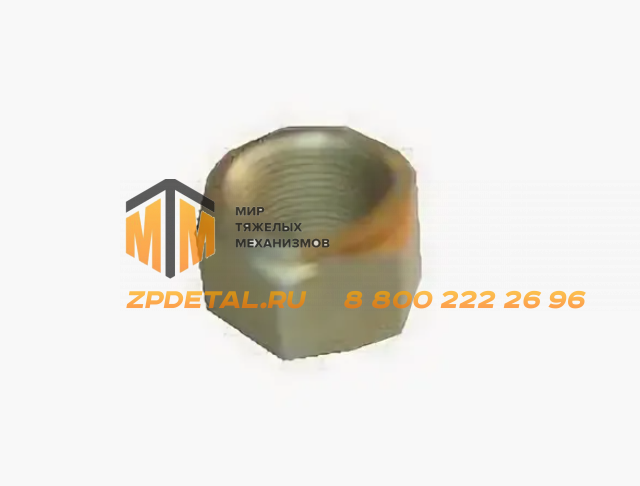 700-30-2360 Гайка