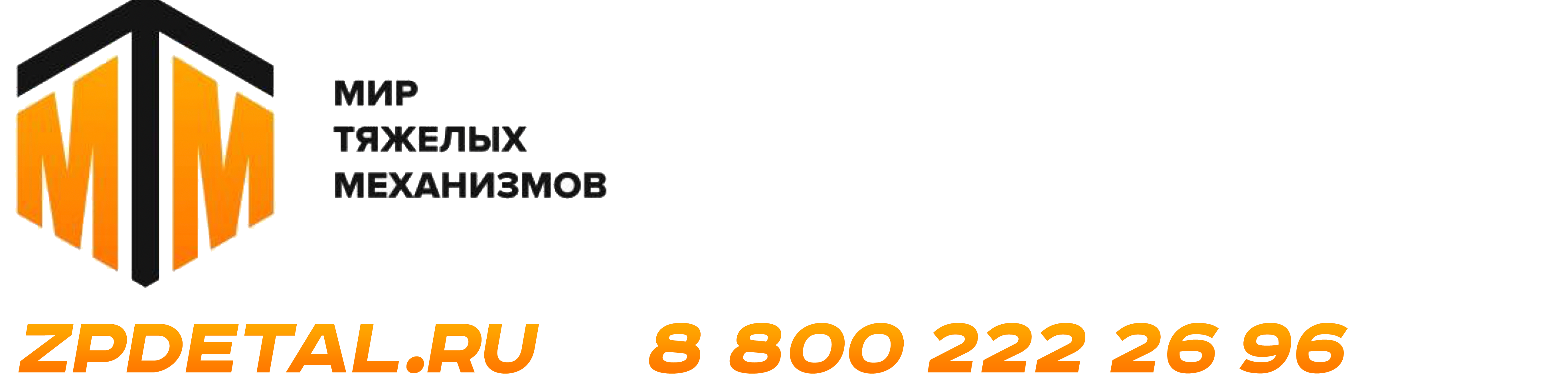 50-55-487 Створка