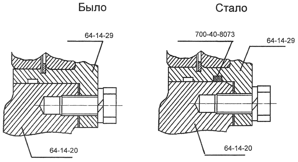введено резиновое кольцо 700-40-8073 введено резиновое кольцо 700-40-8073