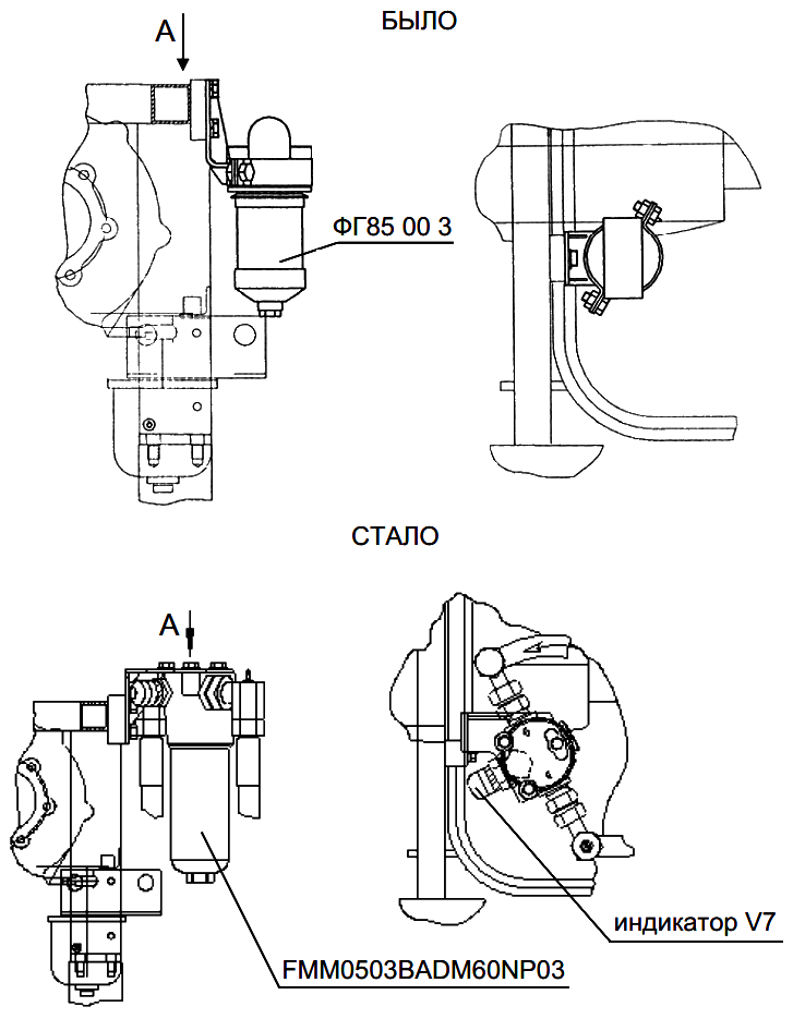 установлен фильтр FMM0503BADM60NP03 установлен фильтр FMM0503BADM60NP03